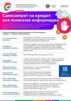 ВСЕРОССИЙСКАЯ ПРОСВЕТИТЕЛЬСКАЯ ЭСТАФЕТА «МОИ ФИНАНСЫ» ВСЕРОССИЙСКАЯ ПРОСВЕТИТЕЛЬСКАЯ ЭСТАФЕТА «МОИ ФИНАНСЫ».