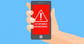 «Новые схемы «телефонных» мошенников» «Новые схемы «телефонных» мошенников».